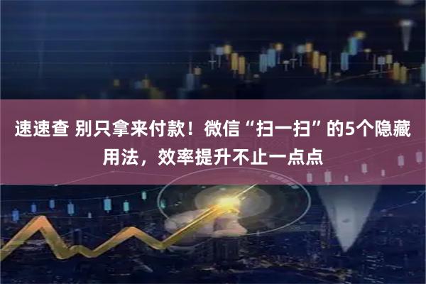 信捷策路 如何选择合适型号的工业铝型材